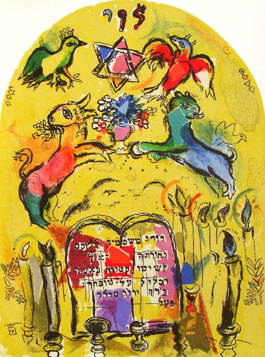 Chali-rosso-marc-chagall-tribe-of-levi