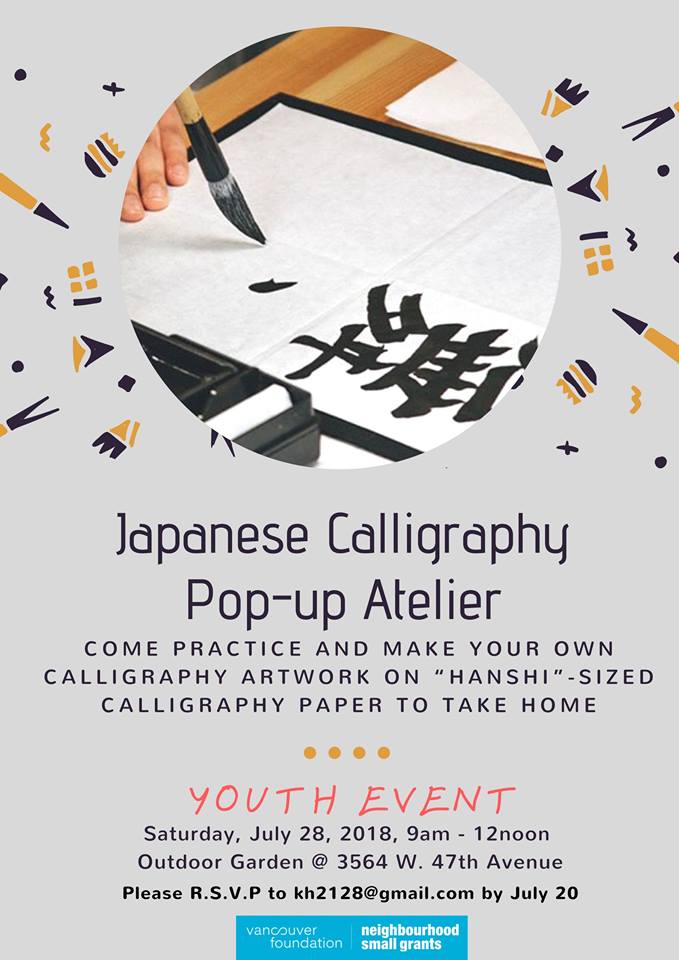 Kits-house-japanese-calligraphy-pop-up
